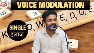 Voice Modulation  Voice amp Accent  How to do Voice Modulation   Best Tips for Voice Modulation [upl. by Adnwahsor]