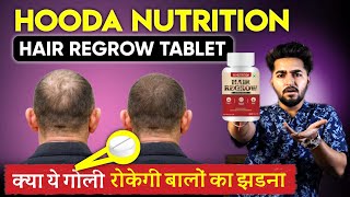 Hooda Nutrition Hair Growth Real Or Fake  Hair Growth Tablets Hooda Nutrition [upl. by Tut55]