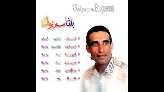 Belgacem Bouguenna بلقاسم بوقنة فاطمة Fatma [upl. by Ceciley524]