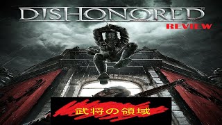 Dishonored Review [upl. by Diraj]