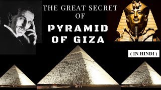 THE GREAT SECRET OF PYRAMID OF GIZA  IN HINDI [upl. by Seuguh]