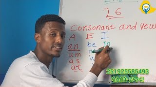 learn English consonant and vowel letters easily with phanos Ethiopia እንግሊዝኛ ቋንቋን በቀላሉ እንማር [upl. by Wichman]