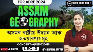 National Parks and Wildlife Sanctuaries of Assam by Niharika maam  Assam Geography [upl. by Reich]