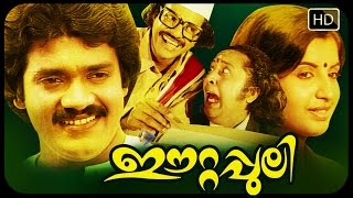 ഈറ്റപ്പുലി  Malayalam Full movie Eettappuli  Thriller Movie  Shankar  Balan K Nair  Ambika [upl. by Gail]