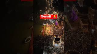 राम आयेंगे🙏jubinnautiyal song tseries bhakti deewali [upl. by Cinderella]