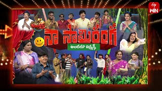 Jabardasth  4th January 2024  Full Episode Indraja Siri Hanumanth Krishna bhagavaanRaghava [upl. by Avigdor]