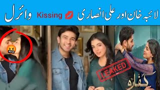 Ali ansri and liaba Khan kissing scene viral videokafara drama season 2 Pakistan dramedy [upl. by Beaufert335]