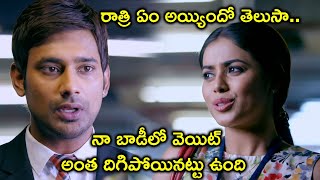 దాని బాయ్ ఫ్రెండ్ జబర్దస్త్ పర్సనాలిటీ అంది  Nuvvala Nenila Movie Scenes  Varun Sandesh  Poorna [upl. by Mellicent328]