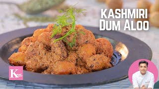 Kashmiri Dum Aloo Recipe कश्मीरी दम आलू शाही  Kunal Kapur Indian Potato Recipes  The K Kitchen [upl. by Jacquet]