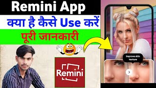 Remini App Kaise Use Kare  How To Use Remini Photo Enhancer App  Remini App Se Photo Kaise Banaye [upl. by Kcirdla]