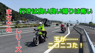 豚丼ツーリング！走るより止まってる時間が長いツーリング毎週輪業 旧車バイク 2スト ベアリング [upl. by Akkahs]