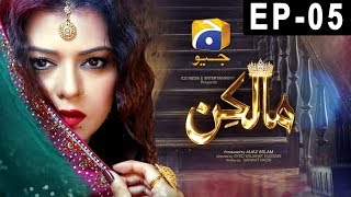 Malkin  Episode 5  Har Pal Geo [upl. by Sivel]