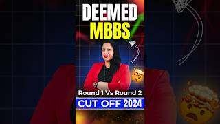 Deemed MBBS Cut Off Round 2 2024  Deemed Medical College Cut Off 2024  Deemed MBBS Round 2 Result [upl. by Etoile]