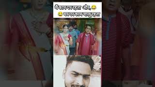 Brahmanand best comedy 😂 youtubeshorts youtube [upl. by Esimaj]