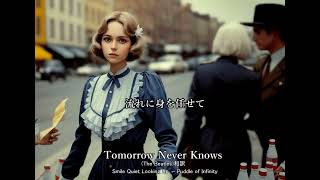 Tomorrow Never Knowsbeatles [upl. by Furie932]