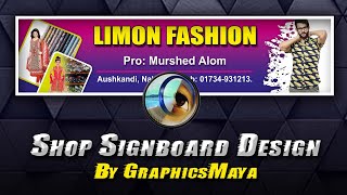 Shop Signboard Design2  Adobe Photoshop 7 Tutorial  GraphicsMaya [upl. by Alimak]