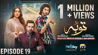 Tauba Episode 19  Eng Sub  Mikaal Zulfiqar  Momina Iqbal  Mohsin Abbas Haider  5th Nov 2024 [upl. by Eillil]