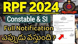 RPF Constable Full Notification ఎప్పుడు వస్తుంది  RPF Recruitment 2024 Update  RPF 2024  Jobs [upl. by Eenet]