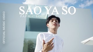 PAP BEAT BAND  สาวยโส OFFICIAL MUSIC VIDEO [upl. by Vitus]