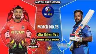 Jaffna Kings vs BLove Kandy Match Prediction  Lanka Premier League 2024 Prediction [upl. by Neelie804]