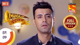 Mangalam Dangalam  Ep 9  Full Episode  23rd November 2018 [upl. by Monteria]