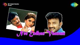 Nee Enthan Vaanam  Putham Puthu song [upl. by Aicnetroh]