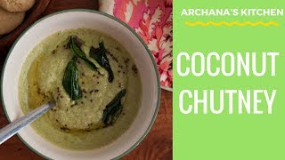 South Indian Coconut Chutney Recipe  Chutney Recipes by Archanas Kitchen [upl. by Ozzy]