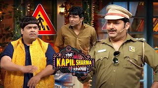 Chandu की किस बात को सुनकर Inspector Shamsher ने पकड़ी चोरी The Kapil Sharma Show  Hasi Ke Khiladi [upl. by Melody961]