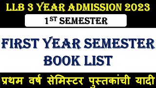 llb 3 years 2023 1st Year Semester Book list  llb 3 years 2023 [upl. by Eninotna349]