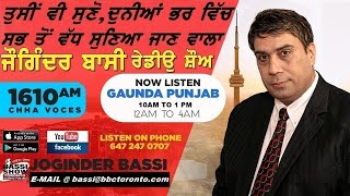 08 DEC 2023 BASSI SHOW LIVE l GAUNDA PUNJAB l JOGINDER BASSI I GURBHEJ SIDHU [upl. by Bartlet]