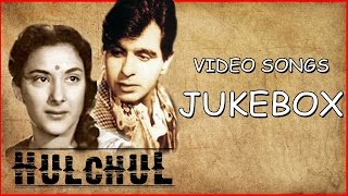 Hulchul 1951 Movie Video Songs Jukebox l Melodious Hits Evergreen  Nargis  Sitara  Dilip Yaqoob [upl. by Fellows323]