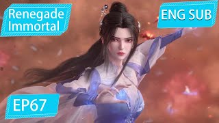 Eng Sub Renegade Immortal EP67 Part1 [upl. by Rask143]