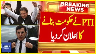 PTI Big Announcement Election 2024 Results  Imran Khan  Dawn News [upl. by Obbard132]