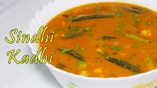 Sindhi Kadhi  Spicy Indian Curry Recipe  Mothers Day Special [upl. by Alesandrini]