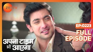 क्या Veer रख पाएगा अपने घर Ranvijay को  Apna Time Bhi Aayega  Full Ep 223  ZEE TV [upl. by Aikin652]