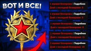 ЗАБАНИЛИ АККАУНТЫ С РЕДКИМИ МЕДАЛЯМИ В CSGO [upl. by Sremlahc]