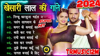 Khesari Lal Yadav Hits Song  Khesari Lal New Song 2024  Bhojpuri Nonstop Gana  Khesari LalKe Gana [upl. by Anahsed806]