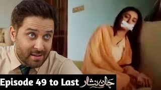 Faraz ne kiya Dua ko kidnap  Jan Nisar Episode 49 Review By SMI Hacks  Har Pal Geo [upl. by Boaten]