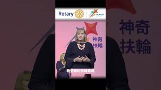 神奇扶輪 Rotary Presidentelect Stephanie Urchick revealed the 202425年度主題 TheMagicOfRotary d3461 [upl. by Lem]