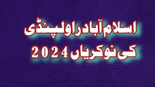 Rawalpindi Islamabad Today New Jobs 2024  Islamabad Rawalpindi New Jobs Today private Jobs [upl. by Nevag261]