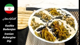 🇮🇷 Iranian Kashke Bademjan کشک بادمجان Authentic Persian Recipe Aubergine Dip Eggplant [upl. by Trillby]