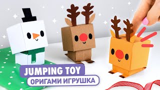 Оригами Снеговик и Олень из бумаги  Новогодняя Игрушка Антистресс  Origami Paper Snowman amp Deer [upl. by Elohcim378]