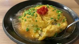 【天津飯】ミシュラン獲得中華シェフによる洗練された鍋振り Tenshinhan Crab Omelet on Rice Tokyo Japan [upl. by Linnette91]