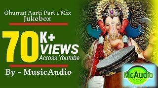 Ghumat Aarti Part 1 New Aartis  Nine Aartis In One Video  Like And Subscribe MusicAudio [upl. by Witt]