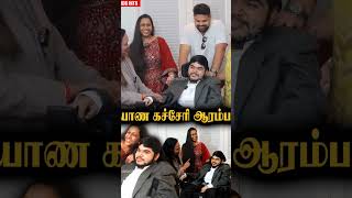 வருங்கால கணவருக்காக Dance ஆடிய dhanoosh wife napoleon nepolean marriage japan weddingdanoosh [upl. by Vite]