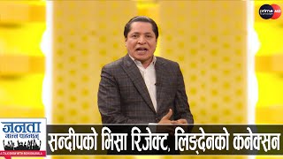 ओलीको डिजाइनमा कोको फस्दैछन् प्रचण्डरविलाई तनावै तनाव देउवागगनले सडकबाटै हटाउने  Rishi Dhamala [upl. by Scheer]