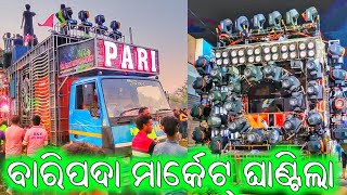 Dj Pari Antivirus Brand New Setup 2022  Bigest Marriage Roadshow At Baripada Town  Gyana Technic [upl. by Ibmat]