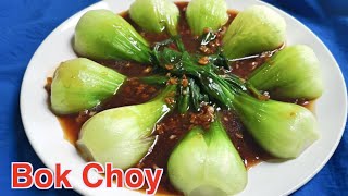 How to Cook Bok Choy with Garlic and Oyster Sauce  Bok Choy Recipe  蒜蓉蚝油上海小白菜 [upl. by Aidualc114]