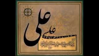 عبدالوهاب شهیدی در مدح علی [upl. by Anairb852]