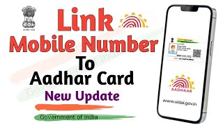 Aadhar Card me Mobile Number Kaise Jode  How to Link Mobile Number to Aadhar card [upl. by Leonelle499]